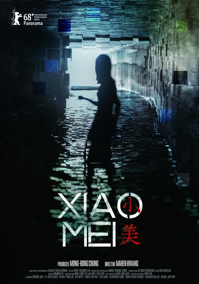 小美的海报-正式海报 台湾