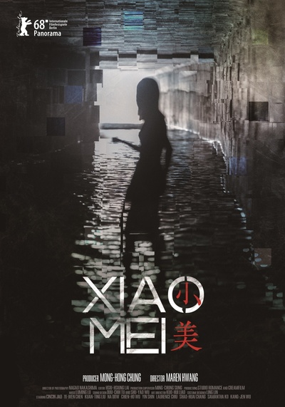 小美的海报-正式海报 台湾