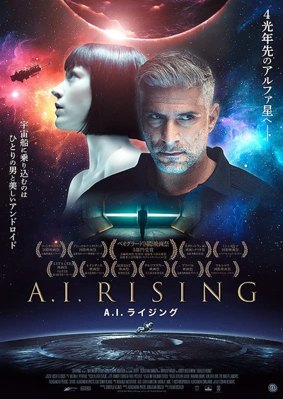 太空两性指南的海报-其他海报 日本