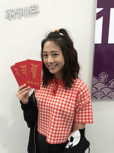 家有仙妻的海报-正式海报