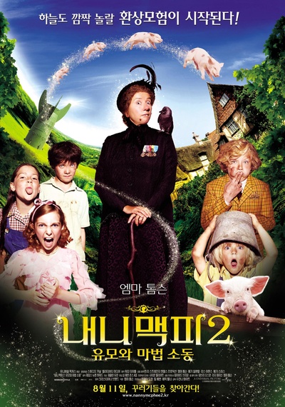 魔法保姆麦克菲2的海报-正式海报 韩国