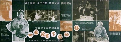 一盘没有下完的棋的海报-其他海报 中国大陆