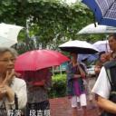 段吉顺