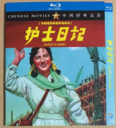护士日记的海报-其他海报