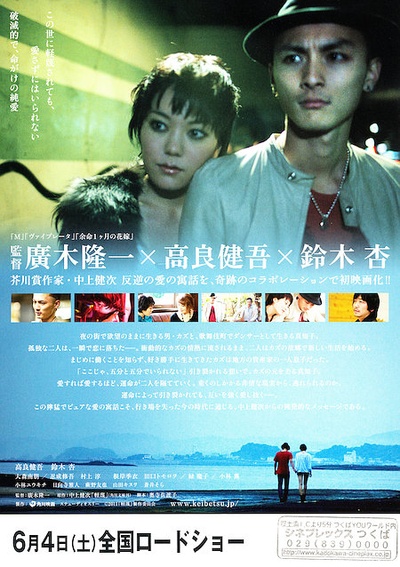 轻蔑的海报-其他海报