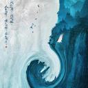 镜·双城
