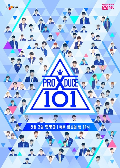 PRODUCE X 101的海报-正式海报 韩国