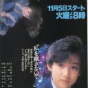 禁忌的麻里子