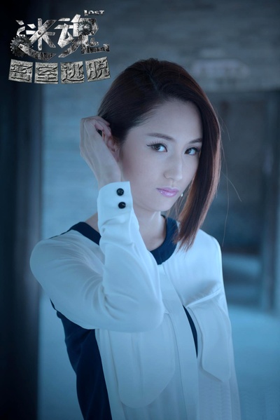迷魂之密室逃脱的海报-正式海报