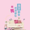 每天回家老婆都在装死