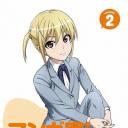 漫画家与助手们 OVA2