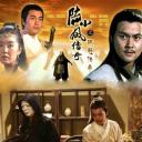 陆小凤传奇之铁鞋传奇