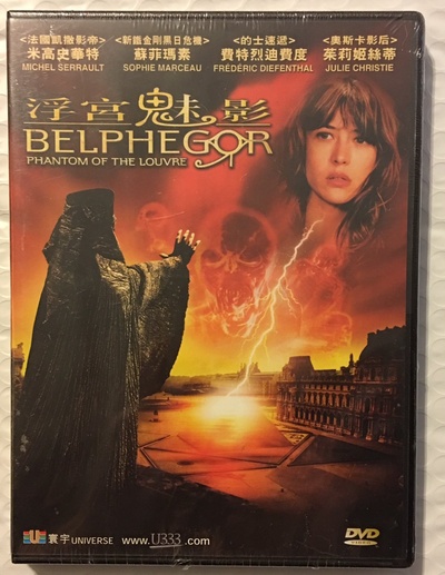 卢浮魅影的海报-其他海报 美国