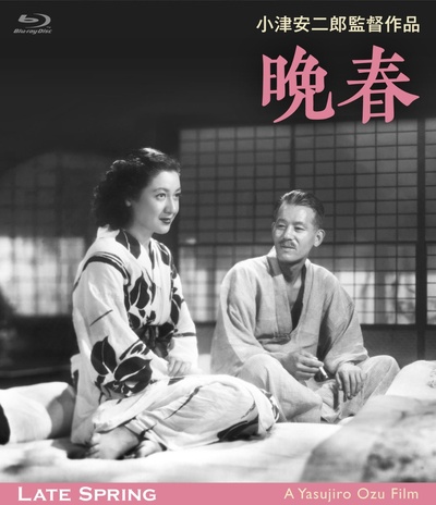 晚春的海报-其他海报 日本