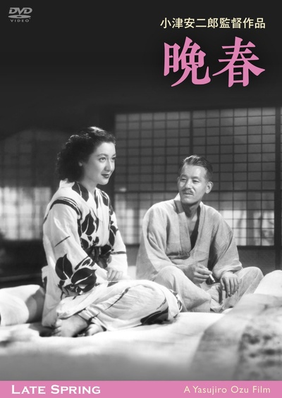 晚春的海报-其他海报 日本