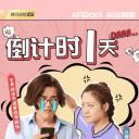 我口袋里的女朋友
