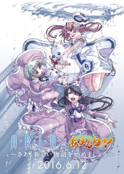 蓝海少女的海报-其他海报 日本
