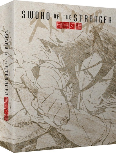 异邦人：无皇刃谭的海报-其他海报