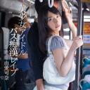 由爱可奈