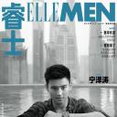 宁泽涛