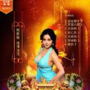 后台很火