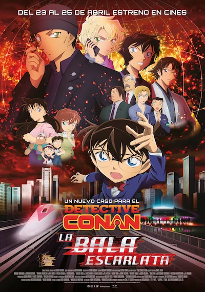 名侦探柯南剧场版24的海报-正式海报 西班牙