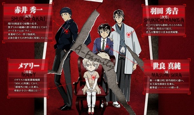 名侦探柯南剧场版24的海报-其他海报 日本