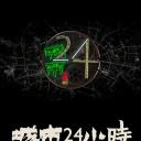 城市24小时