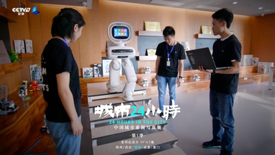 城市24小时的海报-角色海报 中国大陆