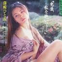 浴衣妻の内股 はだける