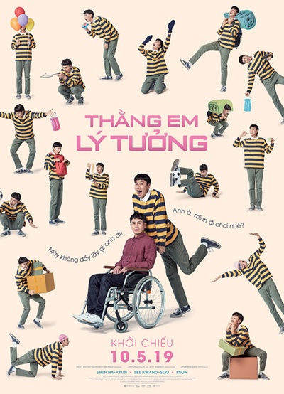 我的一级兄弟的海报-正式海报 越南