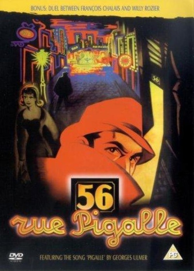 56, rue Pigalle的海报-正式海报