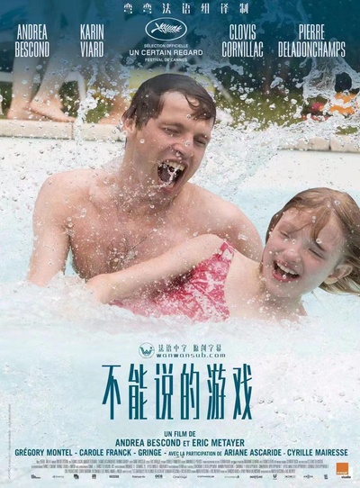 小瘙痒的海报-其他海报
