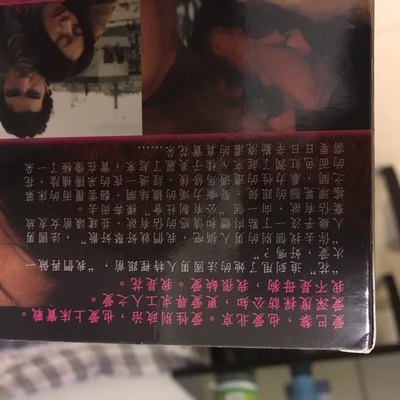 花的海报-其他海报 香港
