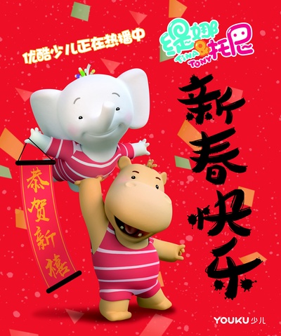 缇娜托尼的海报-其他海报 中国大陆
