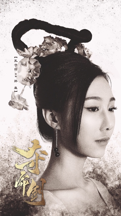 夺命剑之风云再起的海报-角色海报 中国大陆