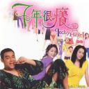 七年很痒
