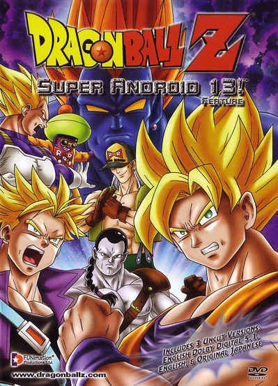 龙珠Z剧场版7：极限之战!! 三大超级赛亚人的海报-正式海报