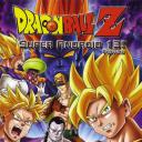 龙珠Z剧场版7：极限之战!! 三大超级赛亚人