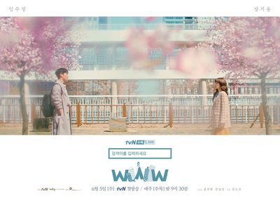 请输入搜索词：WWW的海报-预告海报 韩国