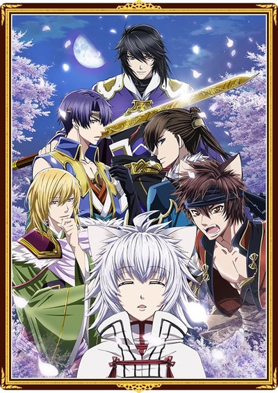 十三支演义 偃月三国传 外传 幽州幻夜的海报-正式海报