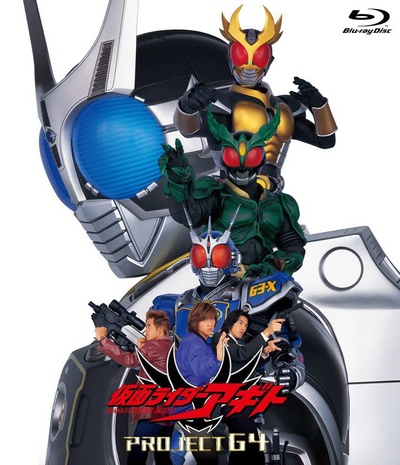 剧场版 假面骑士Agito G4计划的海报-正式海报
