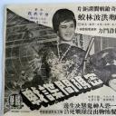 密码间谍战