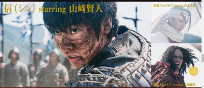 王者天下的海报-角色海报