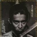 织田信长