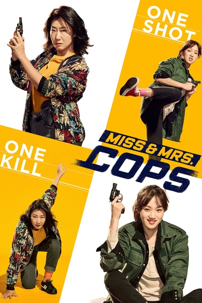 女警的海报-其他海报