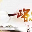 一路成年