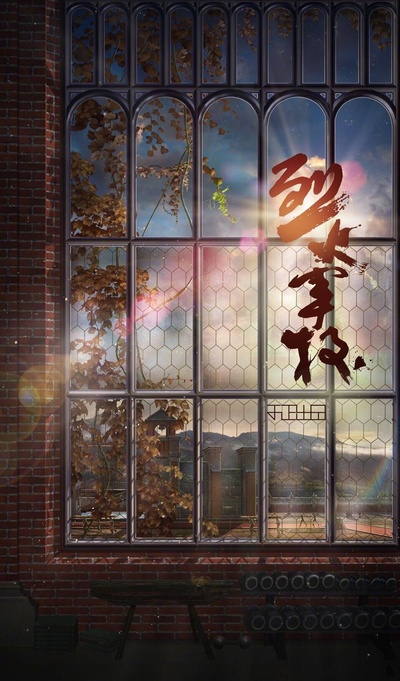 烈火军校的海报-正式海报 中国大陆