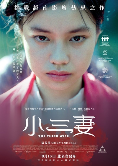 落红的海报-正式海报 香港