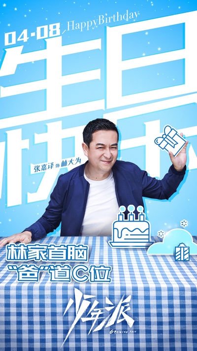 少年派的海报-其他海报